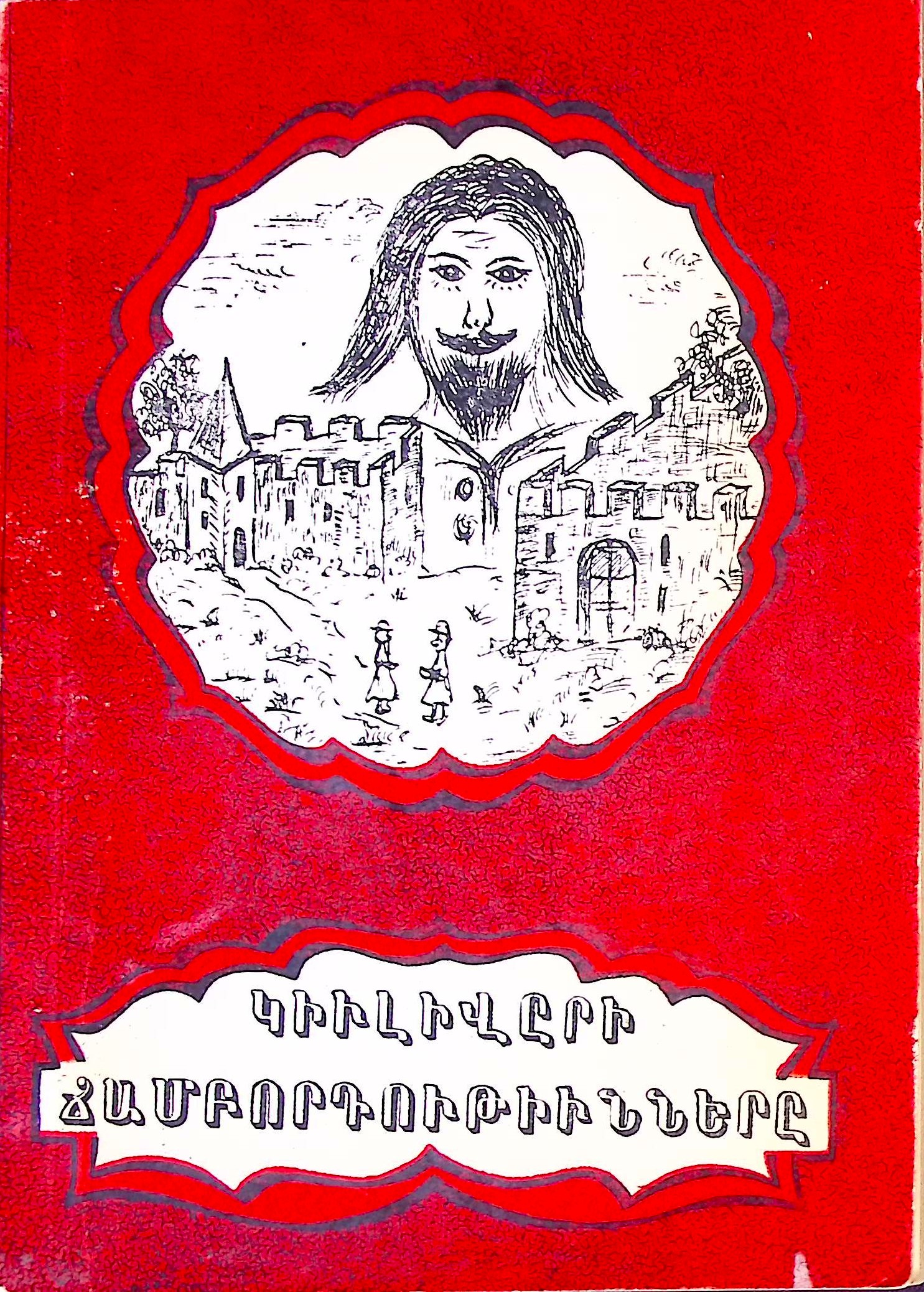book-image